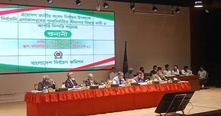 নির্বাচন কমিশনের শুনানি শুরু হয়েছে